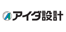 アイダ設計